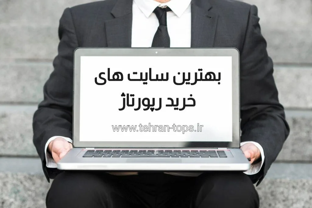 تهران فناوری
