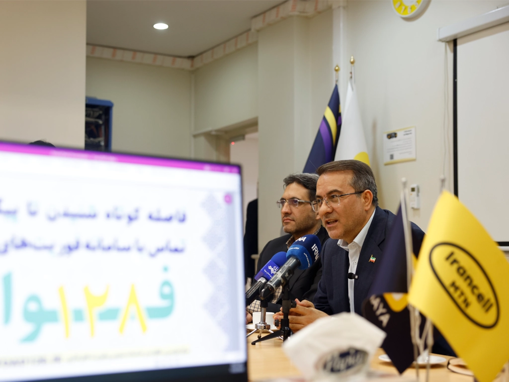 فواد ۱۲۸ به البرز رسید