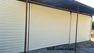 معرفی کرکره فولادی اوکر (OKER)؛ نسل جدید درب‌های برقی برای امنیت بیشتر