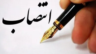 انتصاب مشاور امور زنان و خانواده در دانشگاه آزاد اسلامی