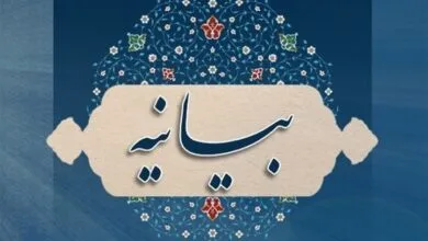 بیانیه فدراسیون ملی ورزشهای دانشگاهی در محکومیت حمله به دانشگاهها بیانیه فدراسیون ملی ورزشهای دانشگاهی در محکومیت حمله به دانشگاهها