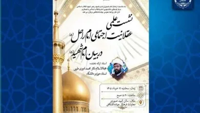 تهران فناوری
