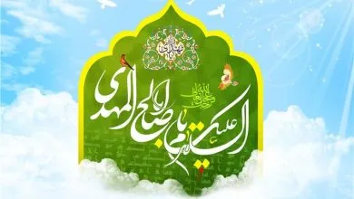 اجتماع بزرگ مهدوی و جشن امامت در موزه زاهدان برگزار میشود اجتماع بزرگ مهدوی و جشن امامت در موزه زاهدان برگزار میشود
