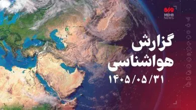 زورآوند: دمای هوا در کرمانشاه از سهشنبه کاهش مییابد زورآوند: دمای هوا در کرمانشاه از سهشنبه کاهش مییابد