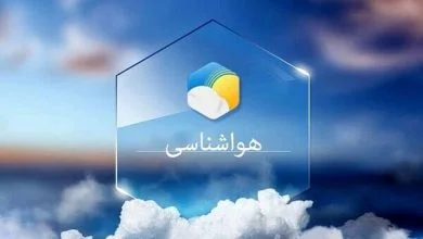 کاهش تدریجی دمای زنجان از فردا؛افزایش ابر در طارم