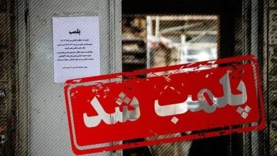 پلمب یک مدرسه معروف | شناسایی ۲۳ مرکز آموزشی غیرمجاز