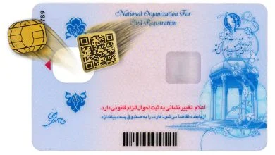 کارت ملی جدید در راه است|۶ میلیون کارت معوق تا پایان پاییز تعیین تکلیف می‌شود