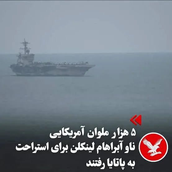 پس از جنگ با ایران؛ ناو آمریکایی در پایتخت فساد جنسی توقف کرد | چرا پاتایا مقصد نظامیان آمریکایی شد؟