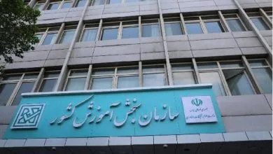 آئین تجلیل از ایثارگران سازمان سنجش آموزش کشور برگزار شد