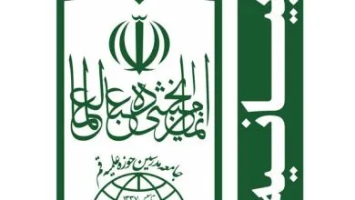 پیام جامعه مدرسین به مناسبت آغاز سال تحصیلی حوزه‌های علمیه