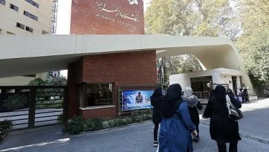 تغییر تاریخ شروع کلاس‌های نیمسال تحصیلی جدید دانشگاه الزهرا(س)