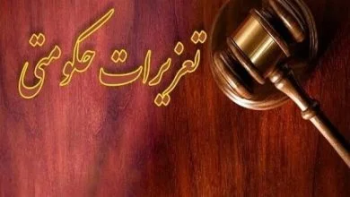 کفاش: ۴۰۴۷ پرونده تخلف در تعزیرات خراسان شمالی رسیدگی شد
