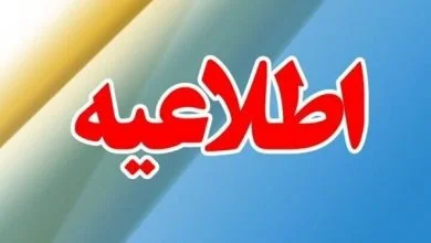 جشن شکوفه‌ها و جوانه‌های فارس یک روز زودتر برگزار می‌شود