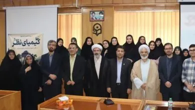 برگزاری اختتامیه رویداد ملی «کیمیای نظر» در دانشگاه فرهنگیان فارس
