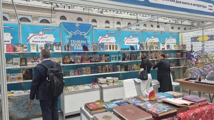 نمایشگاه کتاب مسکو، مقصد ۵۰۰ عنوان کتاب خانه کتاب وو ادبیات ایران