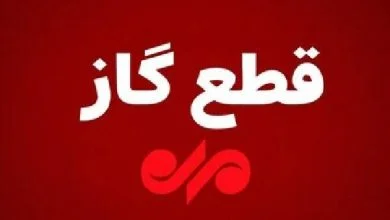 قطع گاز روستای ضرغام‌آباد کهگیلویه برای توسعه شبکه