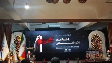 ۴۷ اثر«نذر شعر» قابلیت انتشار دارند؛ نسل جدید، راوی شعر عاشورایی شد