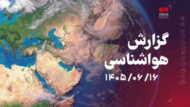احتمال وزش باد شدید و بارش پراکنده باران در همدان
