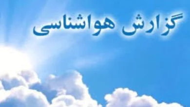 ورود سامانه ناپایدار به اردبیل؛ باران، رعدوبرق و گردوخاک در راه است