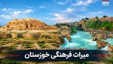 نصب سردر جدید ورودی محوطه تاریخی گندی‌شاپور و ایوان کرخه آغاز شد