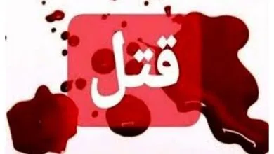 تهران فناوری