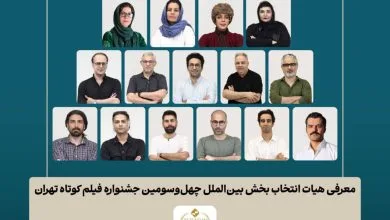 تهران فناوری