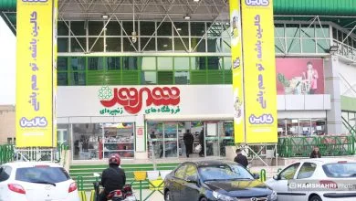 شهروند بیهقی بزرگ تر می شود/ ایجاد فروشگاه شهروند در کرج