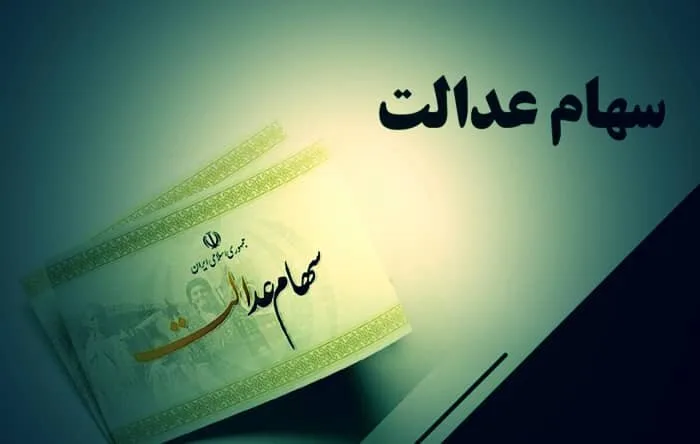 تهران فناوری