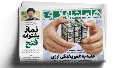 ترامپ‌آتش زد اروپا سوخت | نماز پشتوانه فتح | علیه به‌هم‌ریختگی ارزی