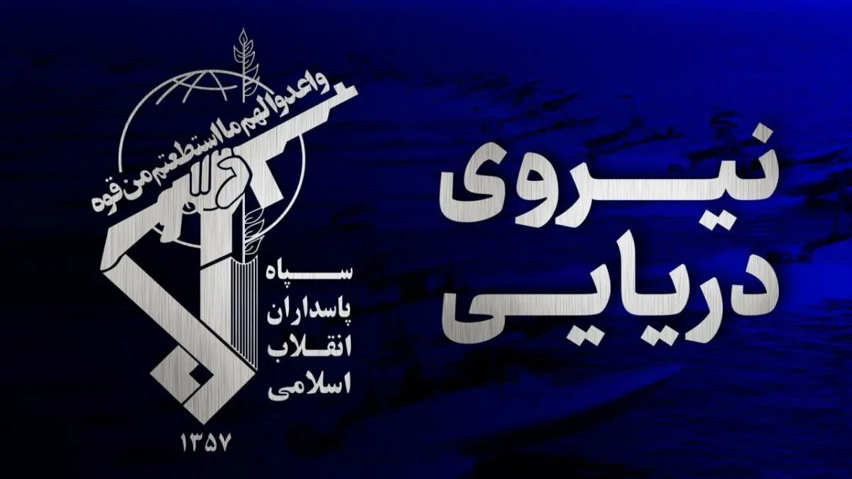 تهران فناوری