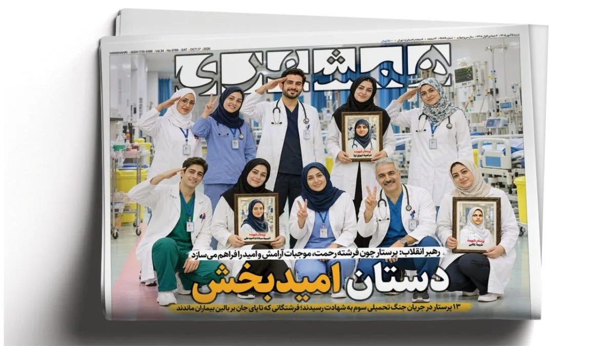 توفان ایران در خاک آمریکا | نسخه ایرانی برای درمان ترامپ