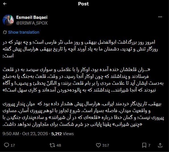 کنایه سنگین به آمریکا + عکس کنایه سنگین به آمریکا + عکس