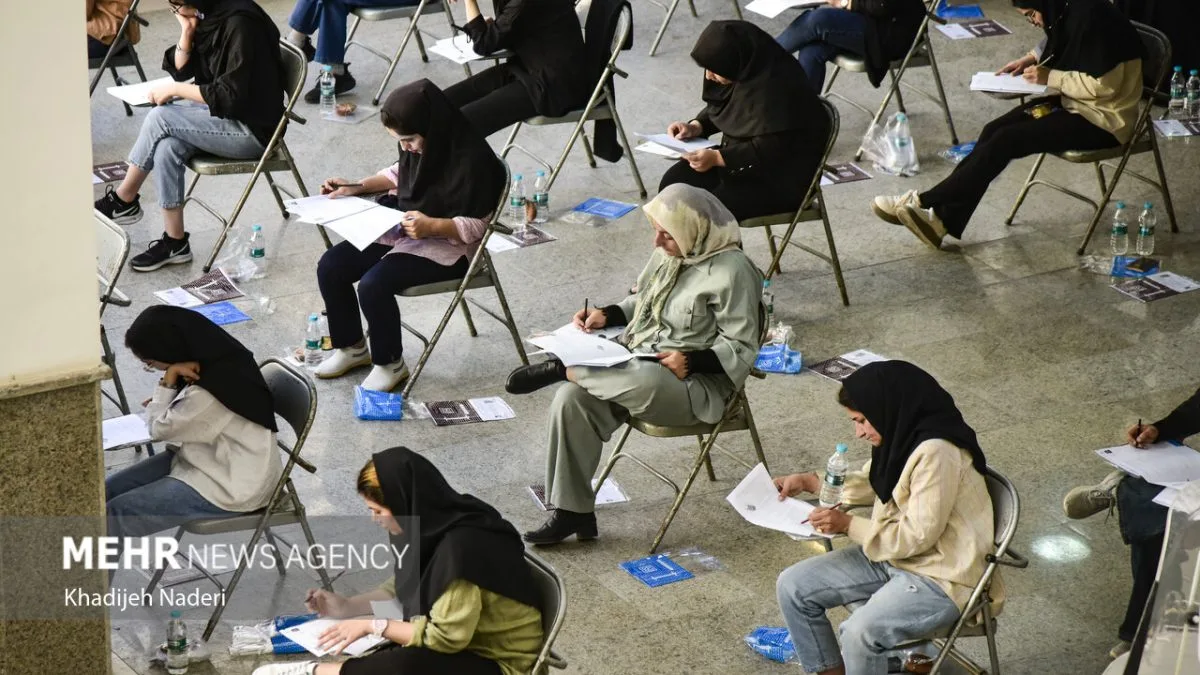 رشتهمحلهای جدید و اصلاحات دفترچه انتخاب رشته کنکور ۱۴۰۵ اعلام شد رشتهمحلهای جدید و اصلاحات دفترچه انتخاب رشته کنکور ۱۴۰۵ اعلام شد