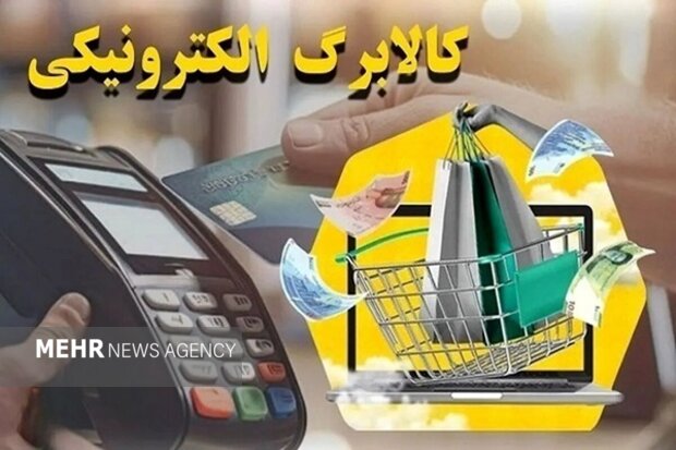 کالابرگ زیر ذره‌بین؛ از دغدغه کسبه تا حمایت از خانوارهای خراسان شمالی