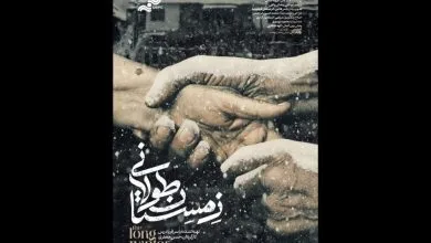 تهران فناوری