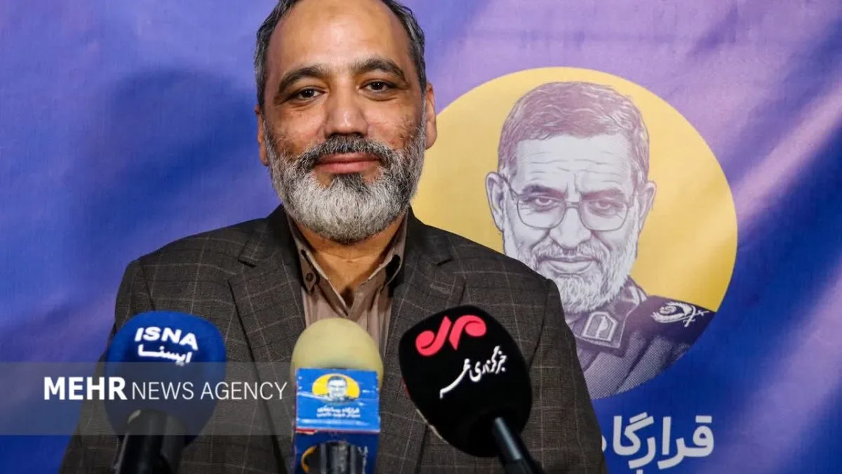 تهران فناوری