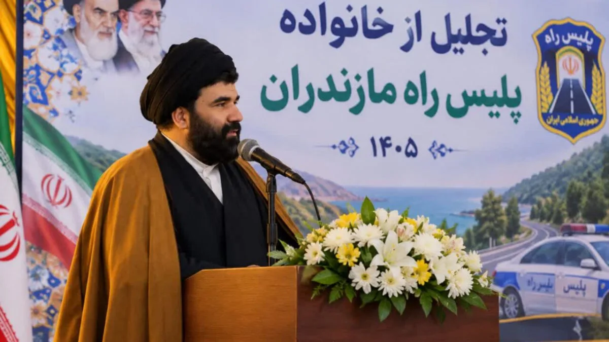 تهران فناوری