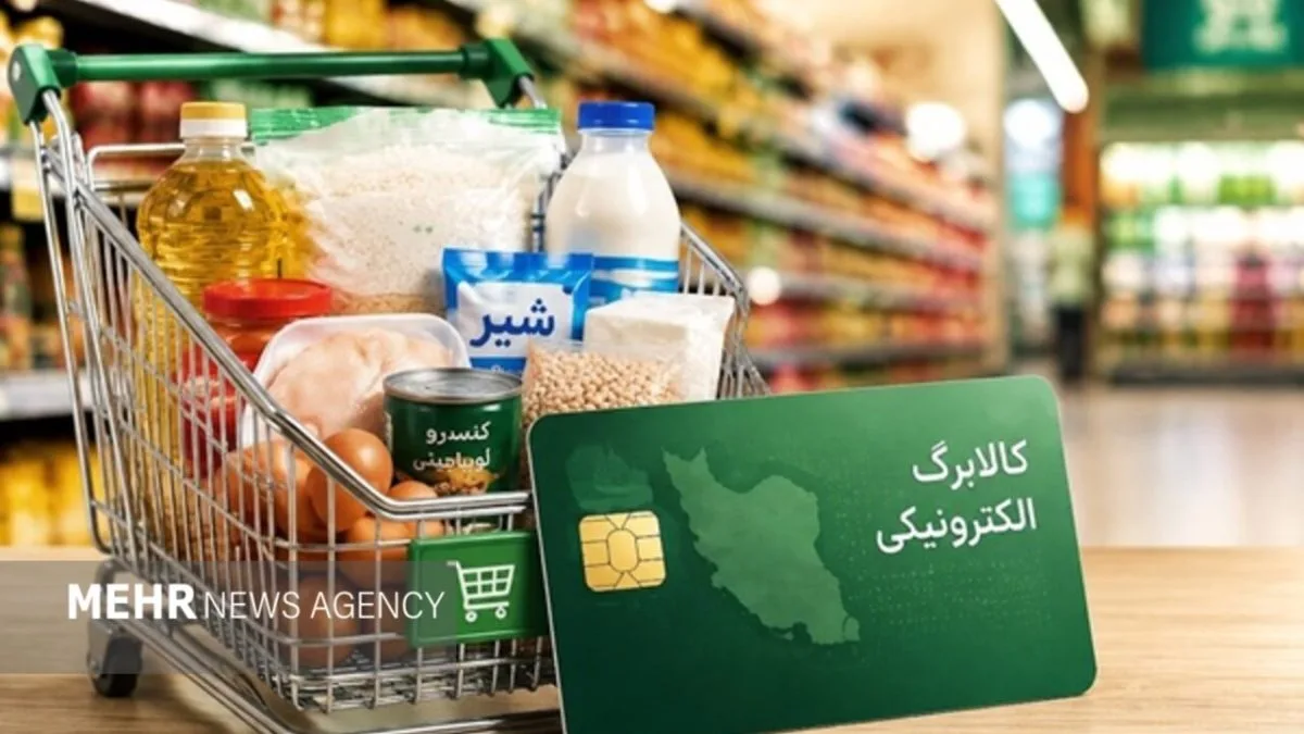 کالابرگ زیر ذره‌بین؛ از دغدغه کسبه تا حمایت از خانوارهای خراسان شمالی