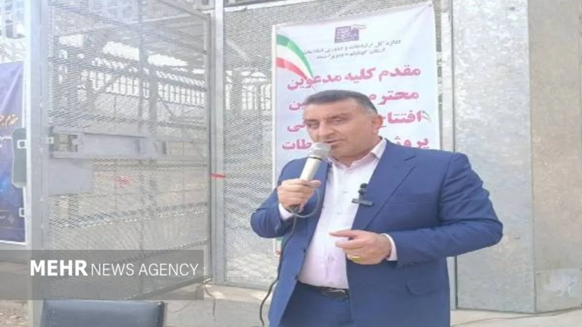 تهران فناوری