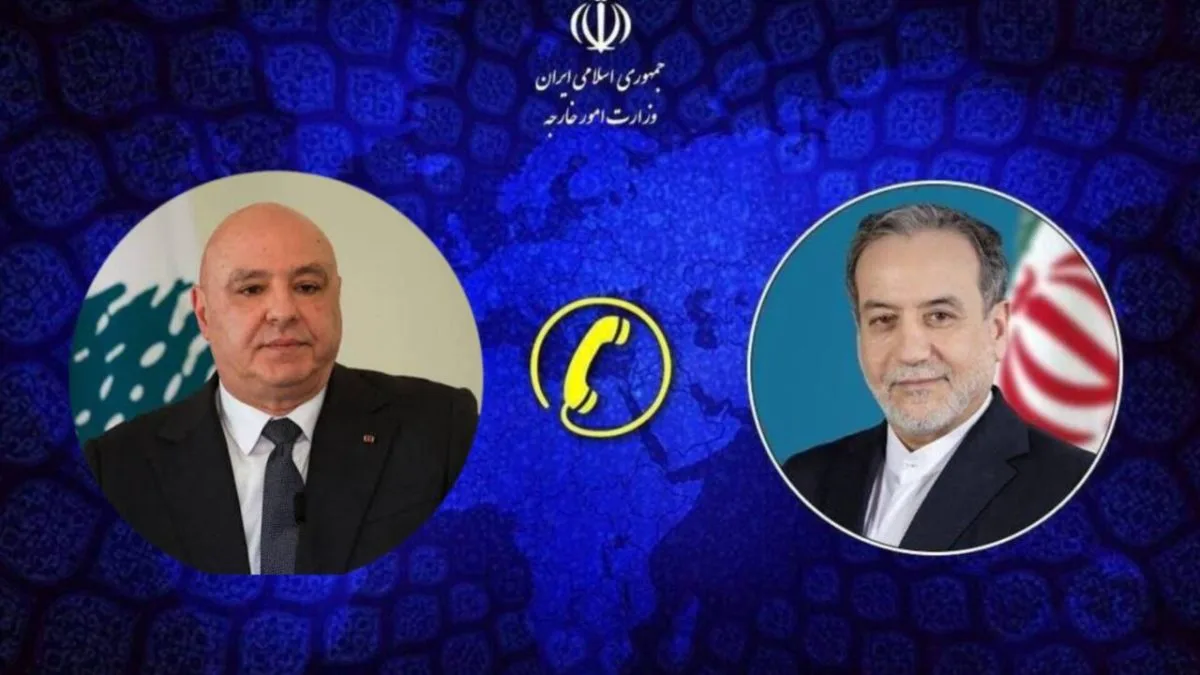 تهران فناوری