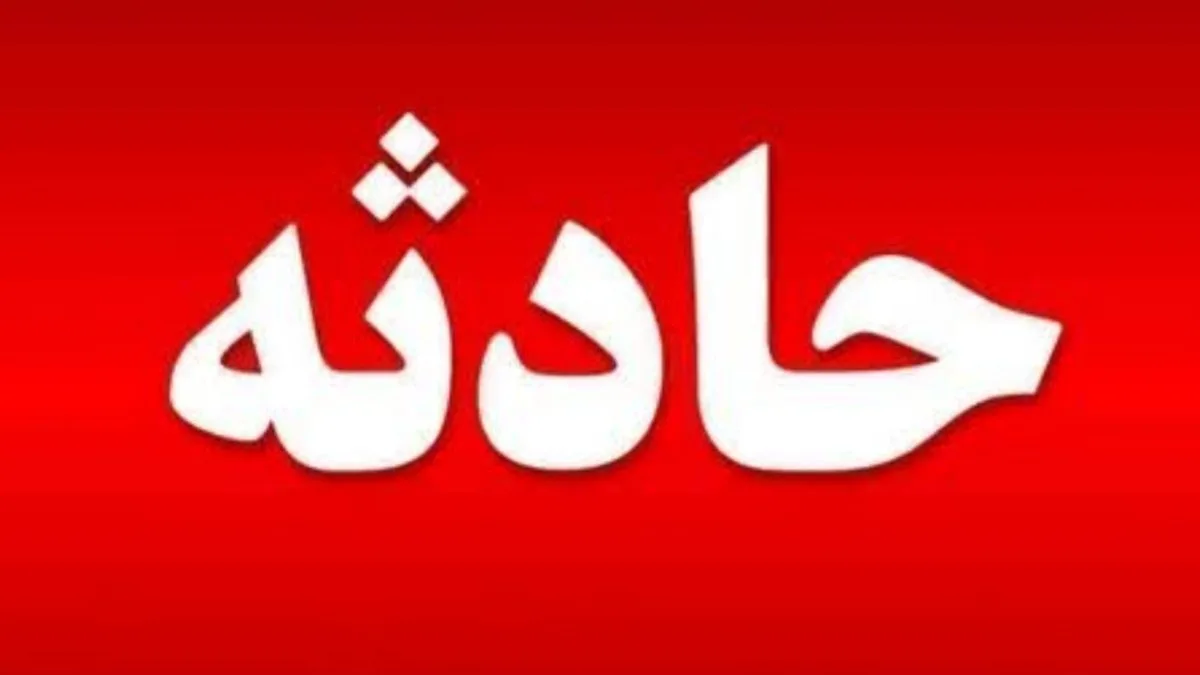 انحراف خودرو سواری در محور تربت جام به فریمان ۳ مصدوم برجا گذاشت