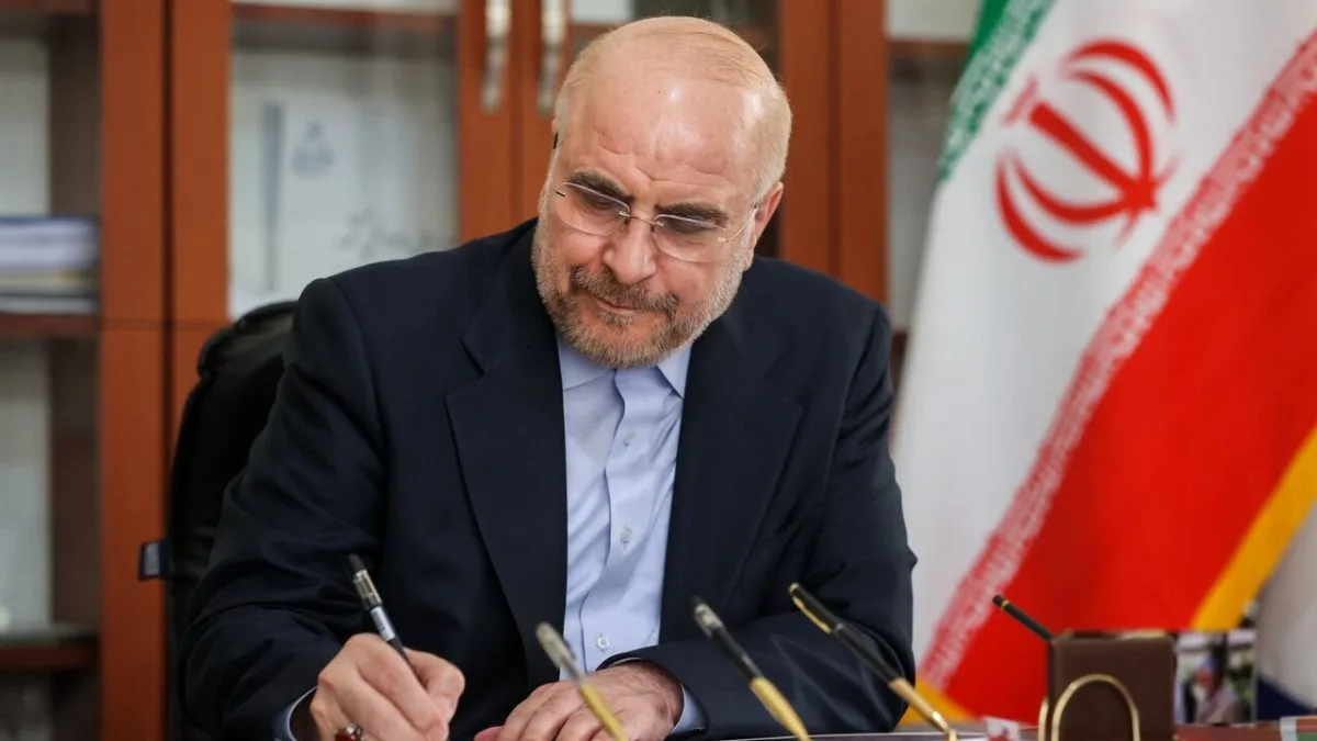پیام تسلیت رئیس مجلس در پی درگذشت پدر شهید عبدالرحیم موسوی