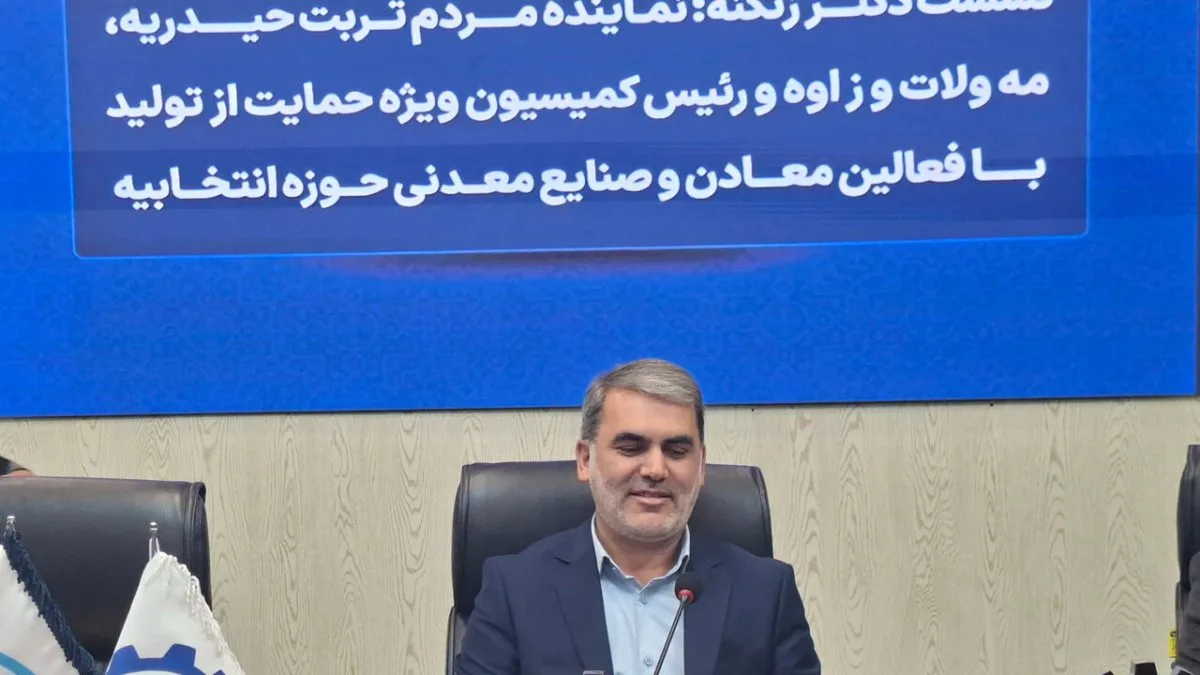 زنگنه:سهم معدن در اقتصاد کشور ناچیز است