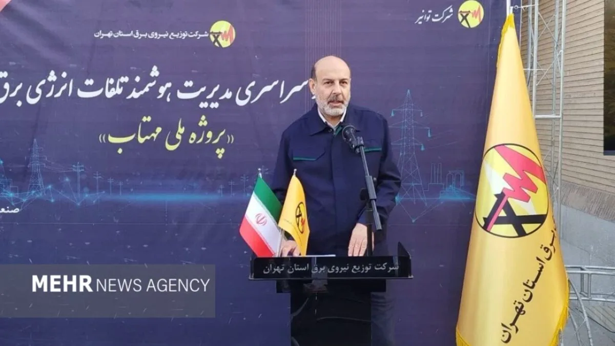 ۲۴۰ میلیون کیلووات‌ساعت مصرف خارج از کنتور شناسایی شد