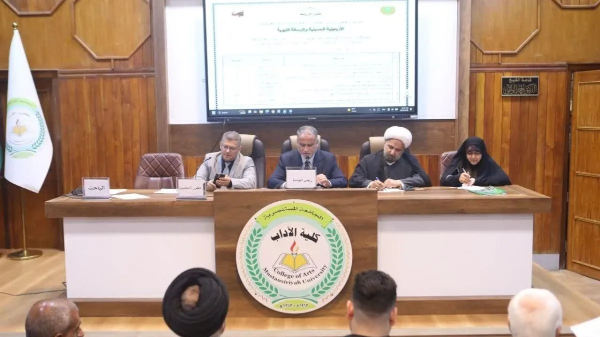 اربعین؛ تمرینی برای تمدن مهدوی است